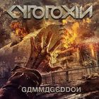 CYTOTOXIN - Gammageddon