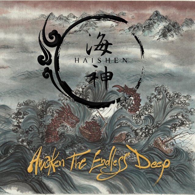 HAISHEN - Awaken the Endless Deep