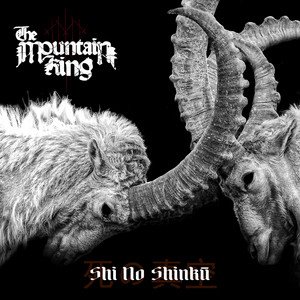 THE MOUNTAIN KING - Shi No Shinkū 死の真空